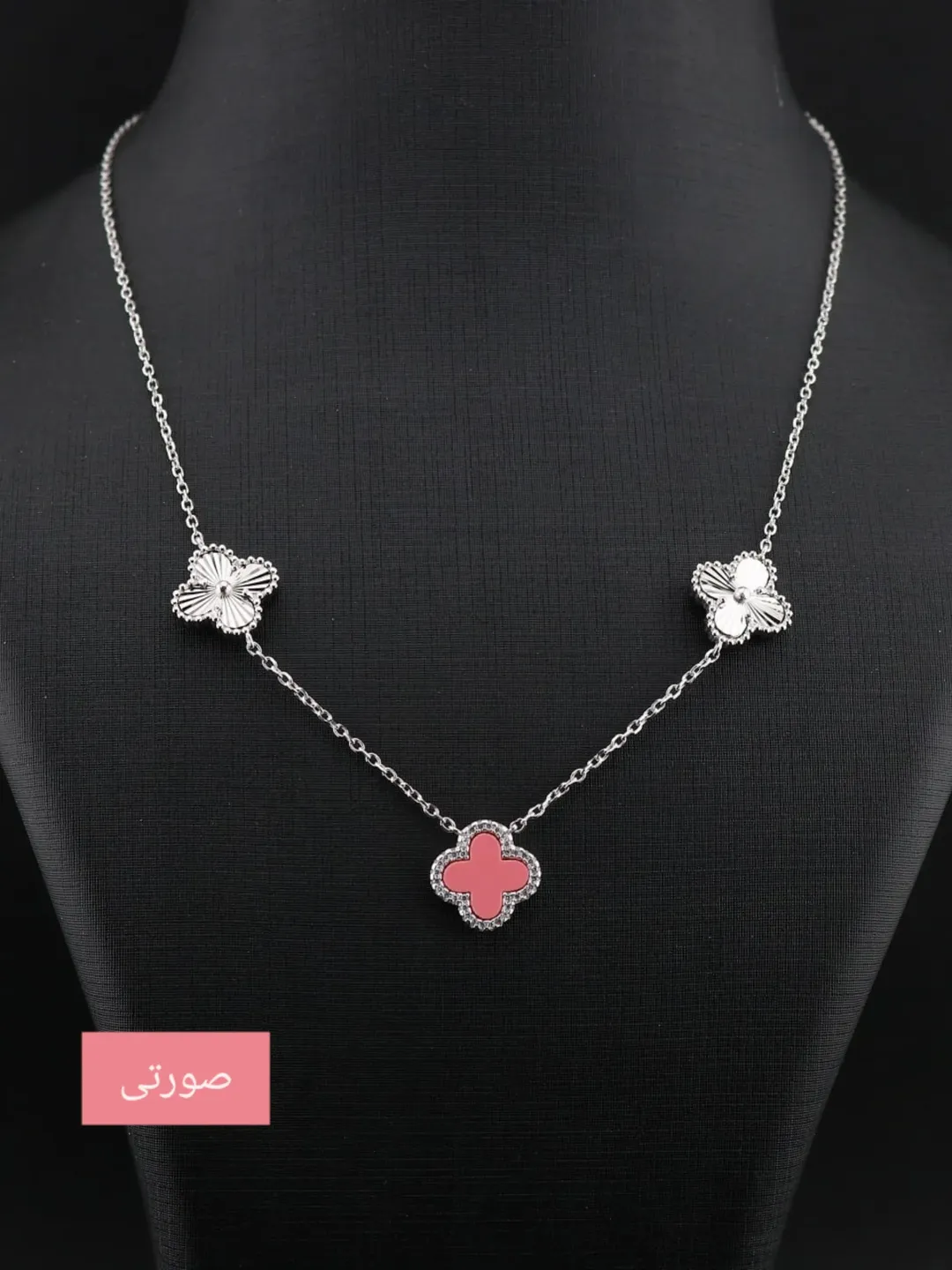 گردنبند نقره  ونکلیف (سه گل) وارداتی 